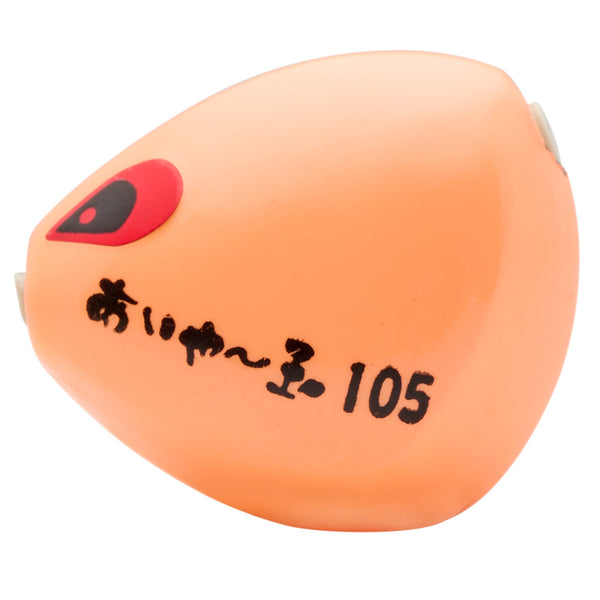 AIYA BALL FULL ORANGE GLOW – SPRO Sports Professionals